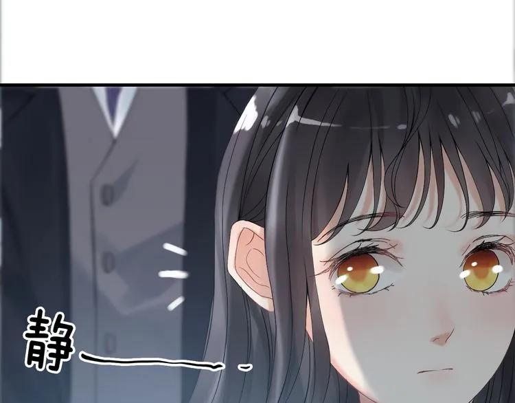第77话 做好你分内的事！9