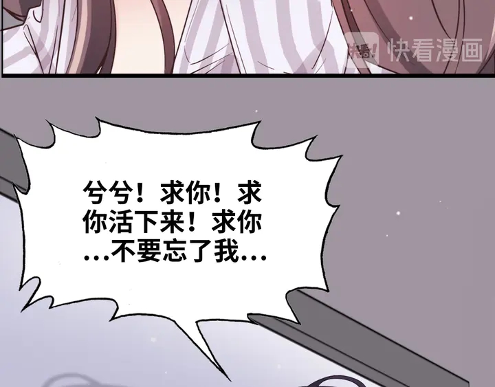 第301话 尹总，放过兮兮吧！143