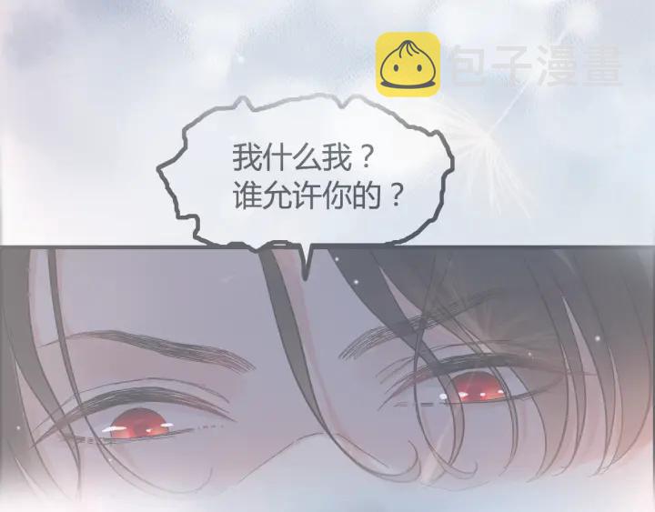 第61话 晚安，小野猫67