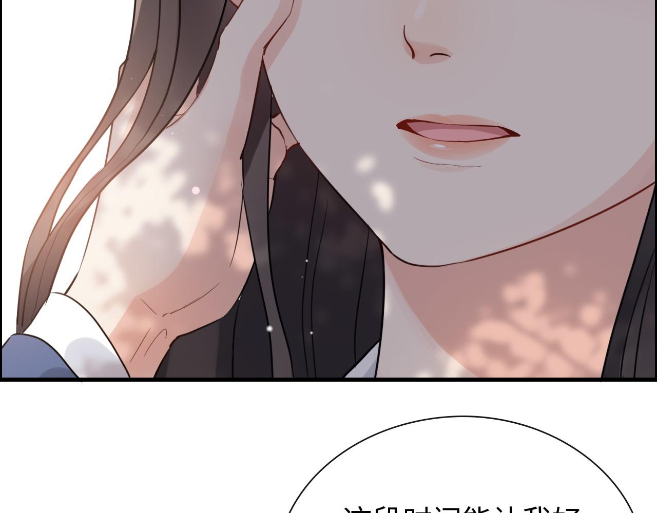 第391话 再次，心动82