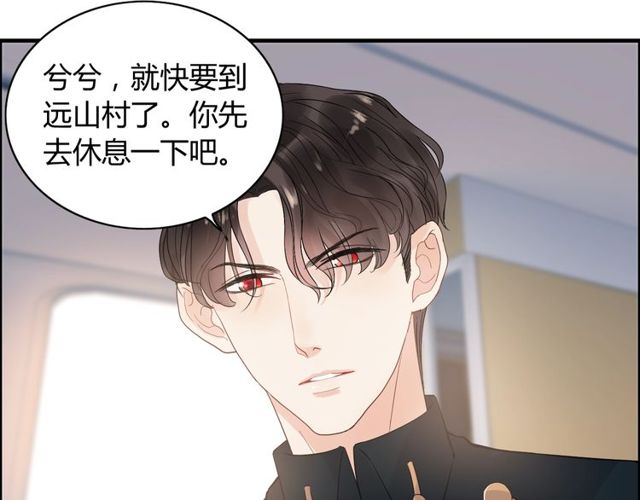 第174话 庞大的家族59