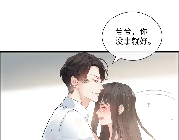 第370话 怦然心动106
