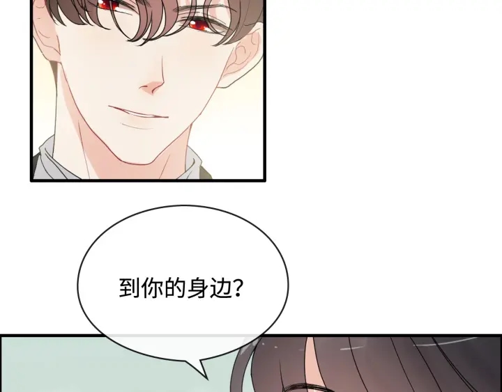第320话 尹总你说举行婚礼？34