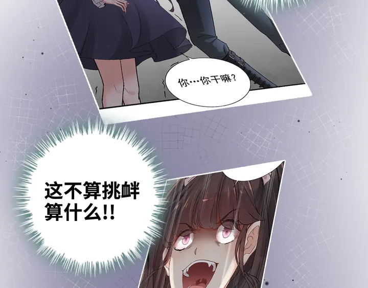 第295话 蒋徽音被家族除名22