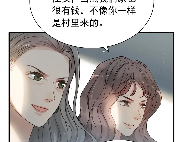 第282话 让刁蛮亲戚好看41