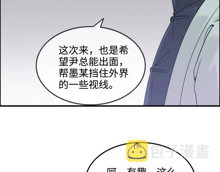 第296话 孩子要出生了！25