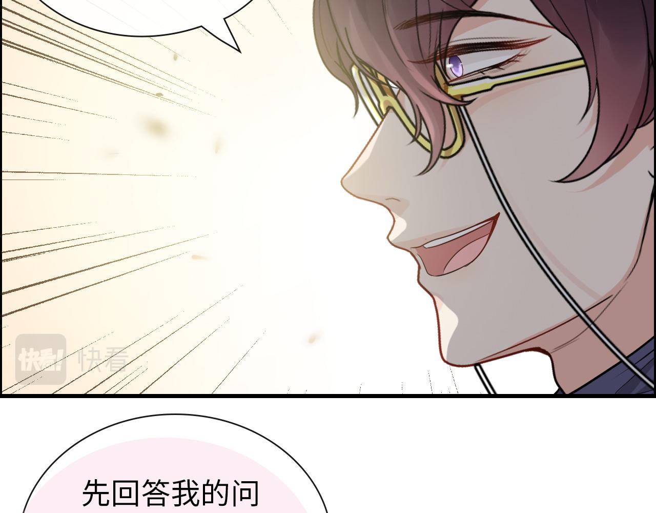 第407话 兮兮脑力碾压平山次61