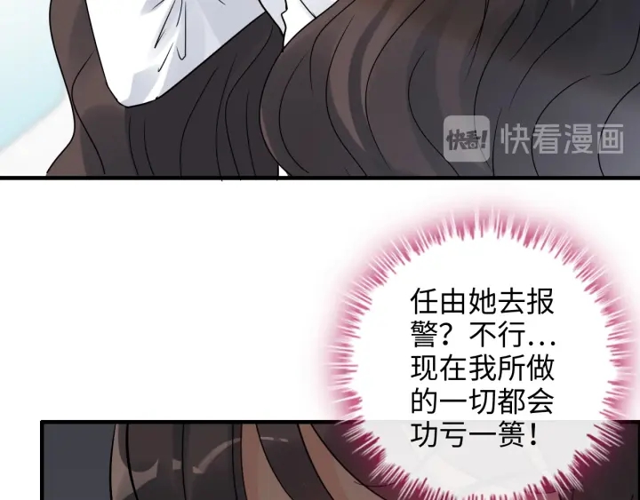 第345话 兮兮怒揍蒋徽音6