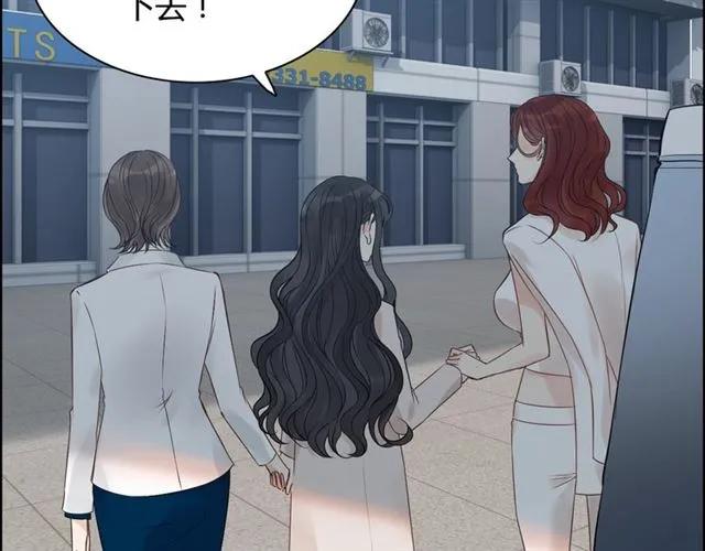 第151话 跳楼？！77