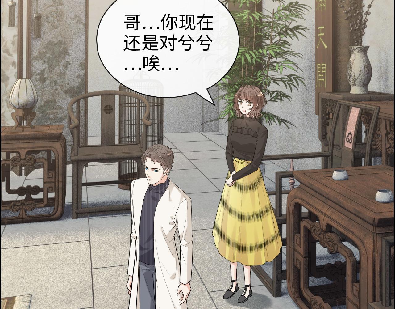 第412话 温馨轻松一刻28