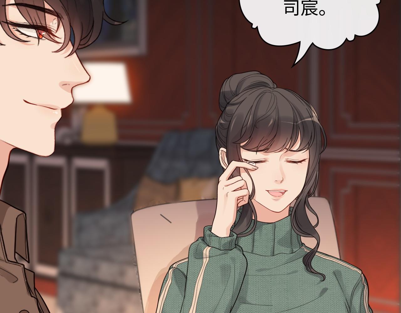 第393话 杯酒入喉情迷意乱54