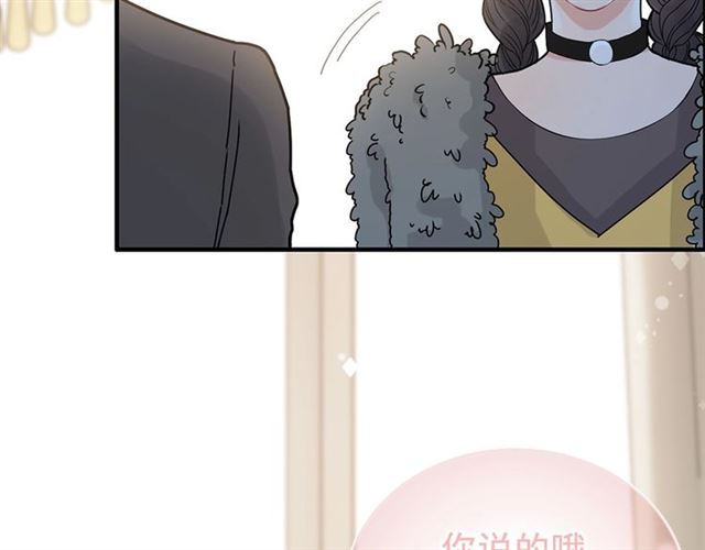 第222话 我爱的是你的人108
