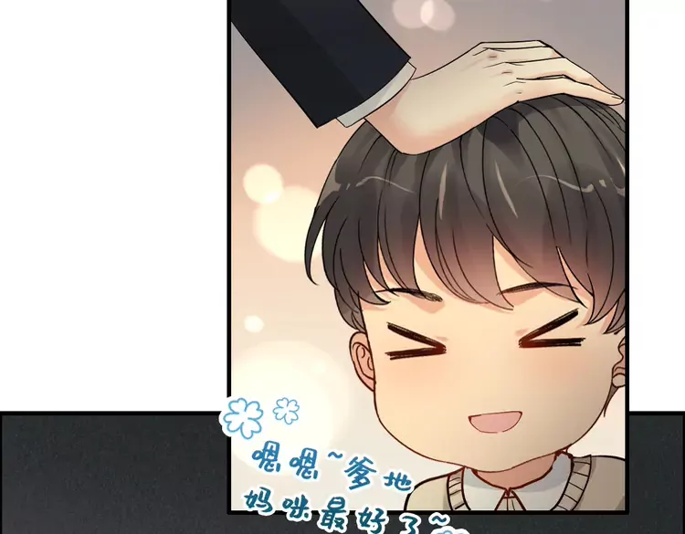 第363话 尹老太太的认可5