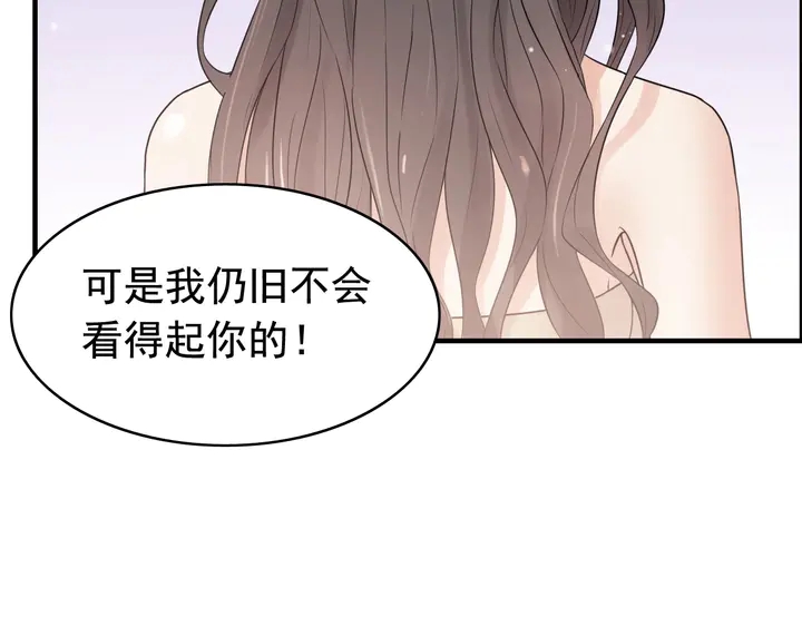 第288话 情人眼里出西施66