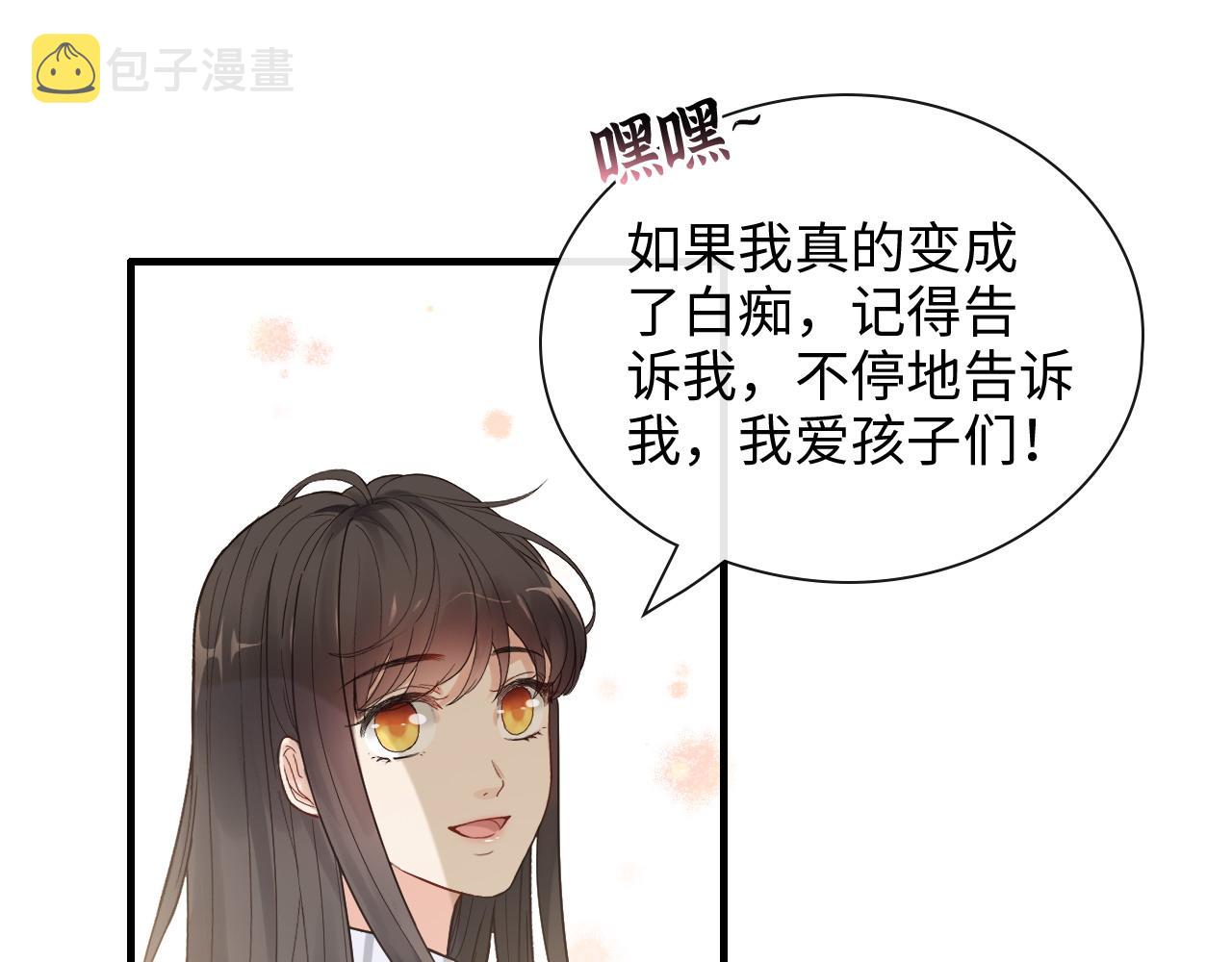 第398话 菲尔伯爵的威胁105