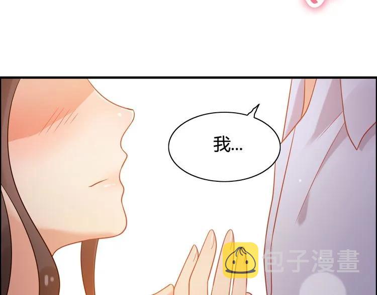 第50话 他竟然叫你夫人？！8