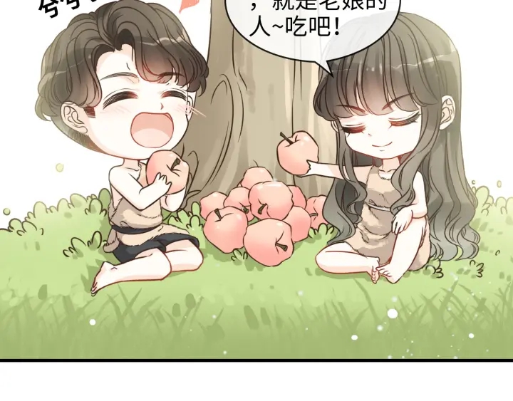 第318话 尹总！我会对你负责22