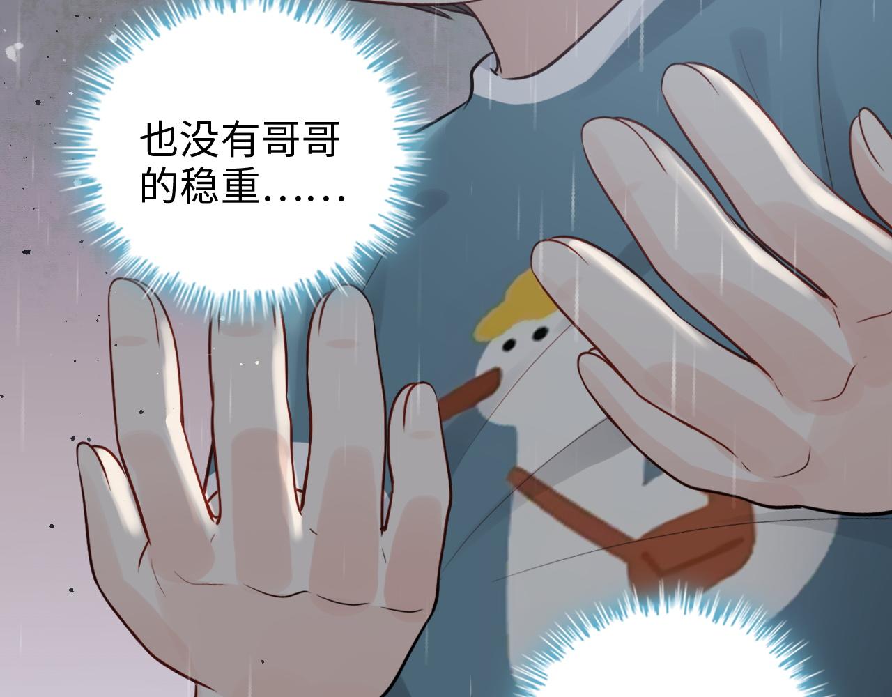 第470话 不要和傻子说话109