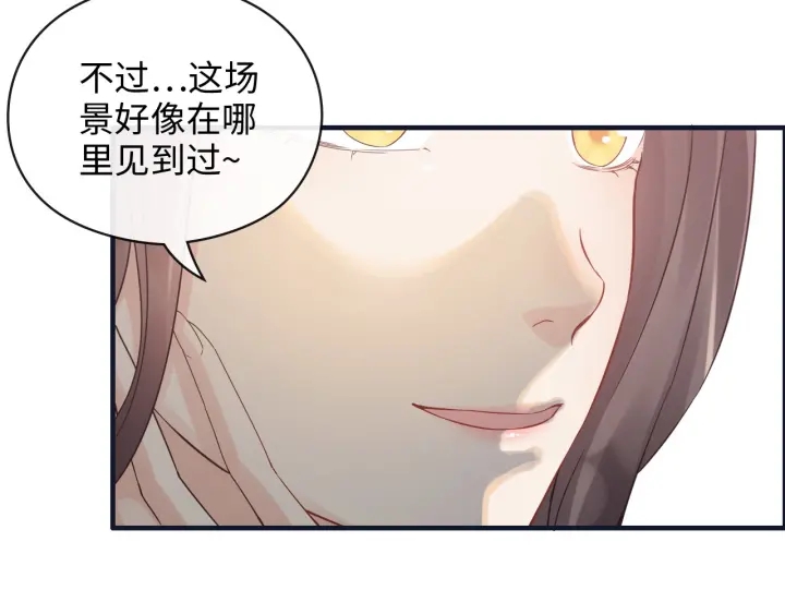 第355话 花海中的“告白”12