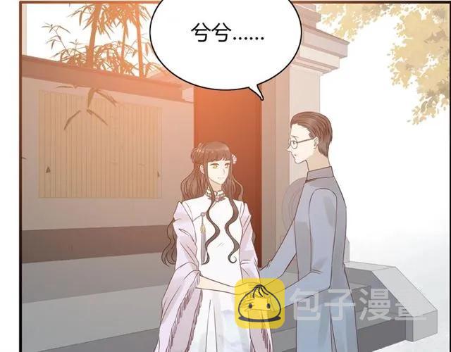 第155话 顾兮兮，你赢了35