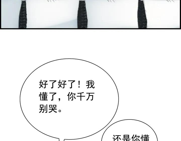 第136话 去云家19