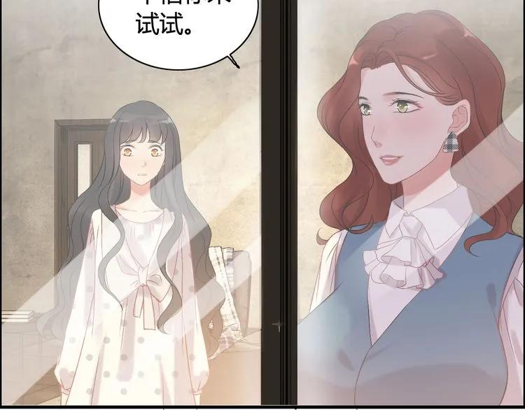 第84话 好朋友当然要一起泡澡48