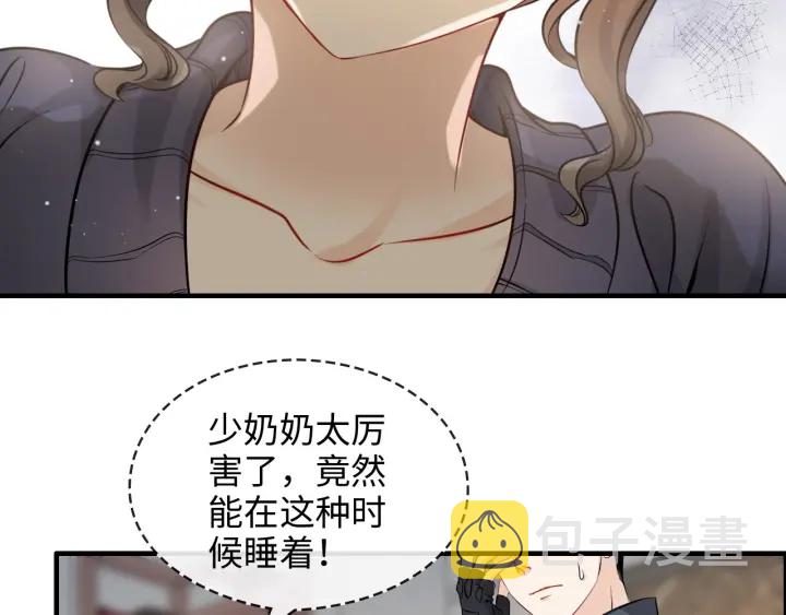 第317话 兮兮把总裁推倒啦！26