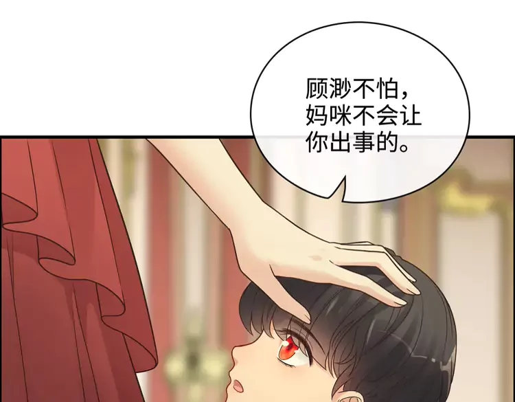 第362话 恢复记忆的线索77