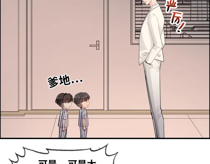 第332话 骗兮兮回国72