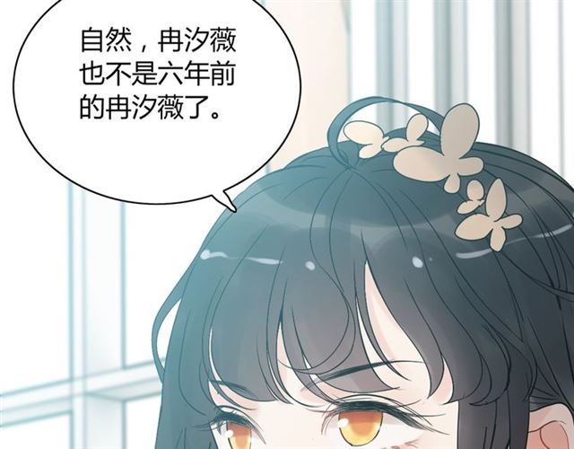 第212话 你心爱的她早就变了91