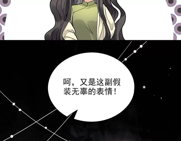 第381话 从没预料过的理由49