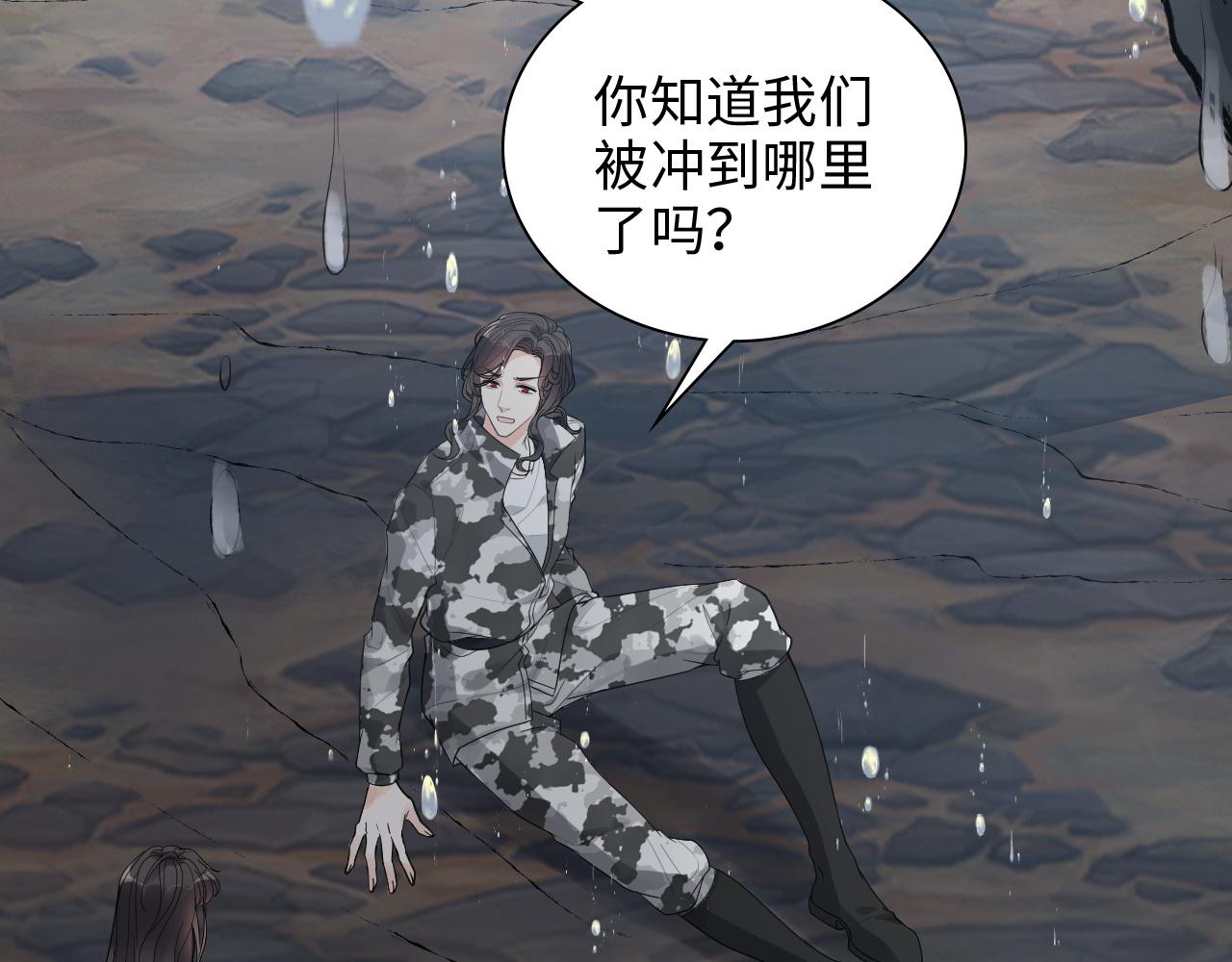 第468话 荒岛63