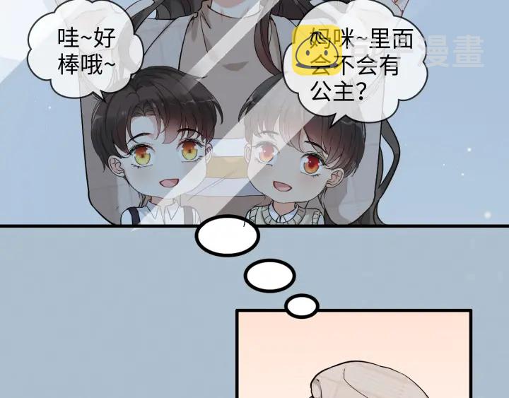 第319话 带着孩子去出差68