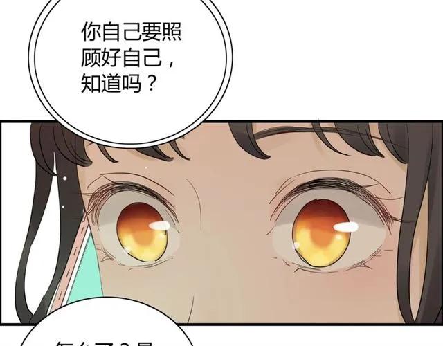 第162话 和你一起承担88