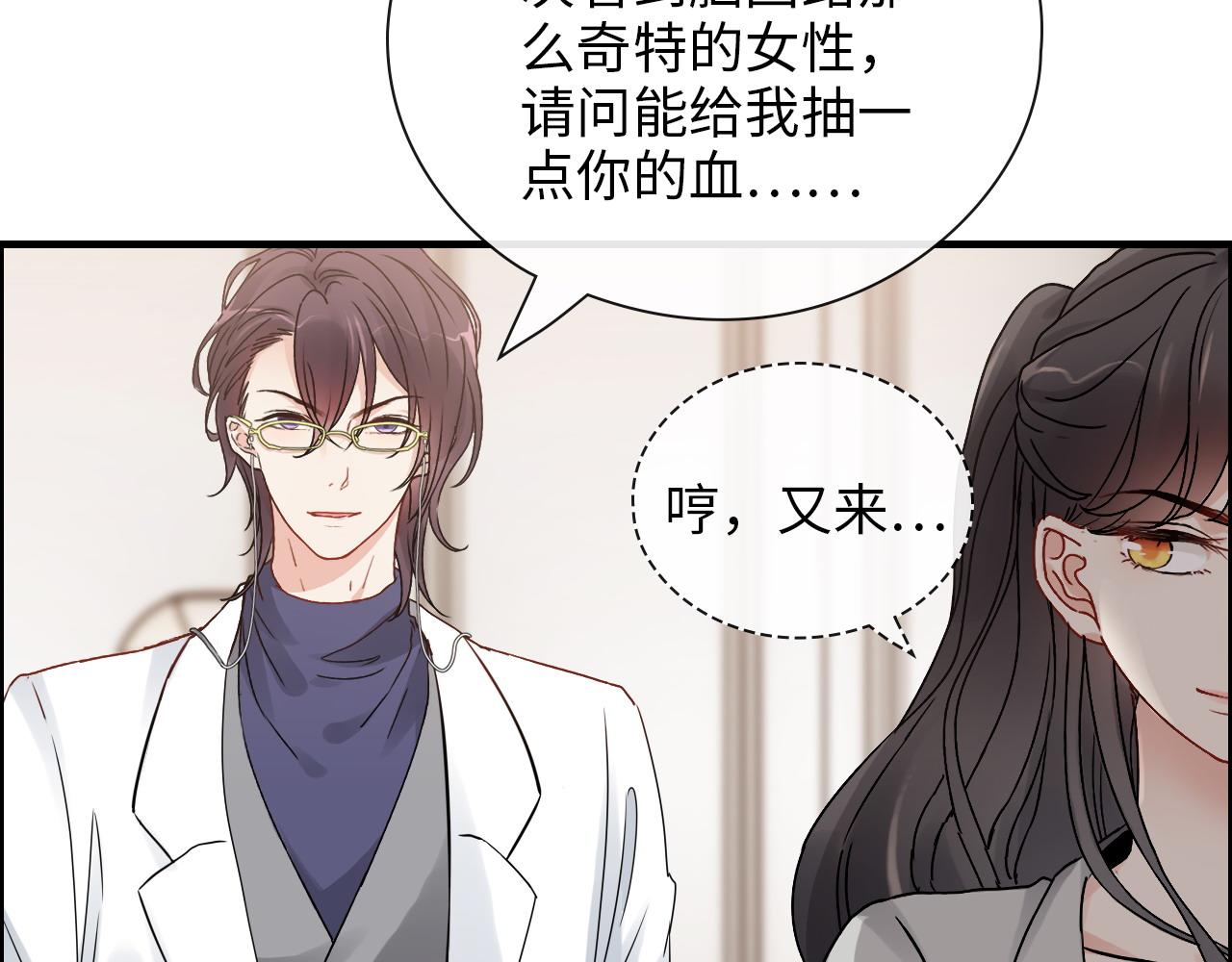 第415话 尹司宸的计谋51