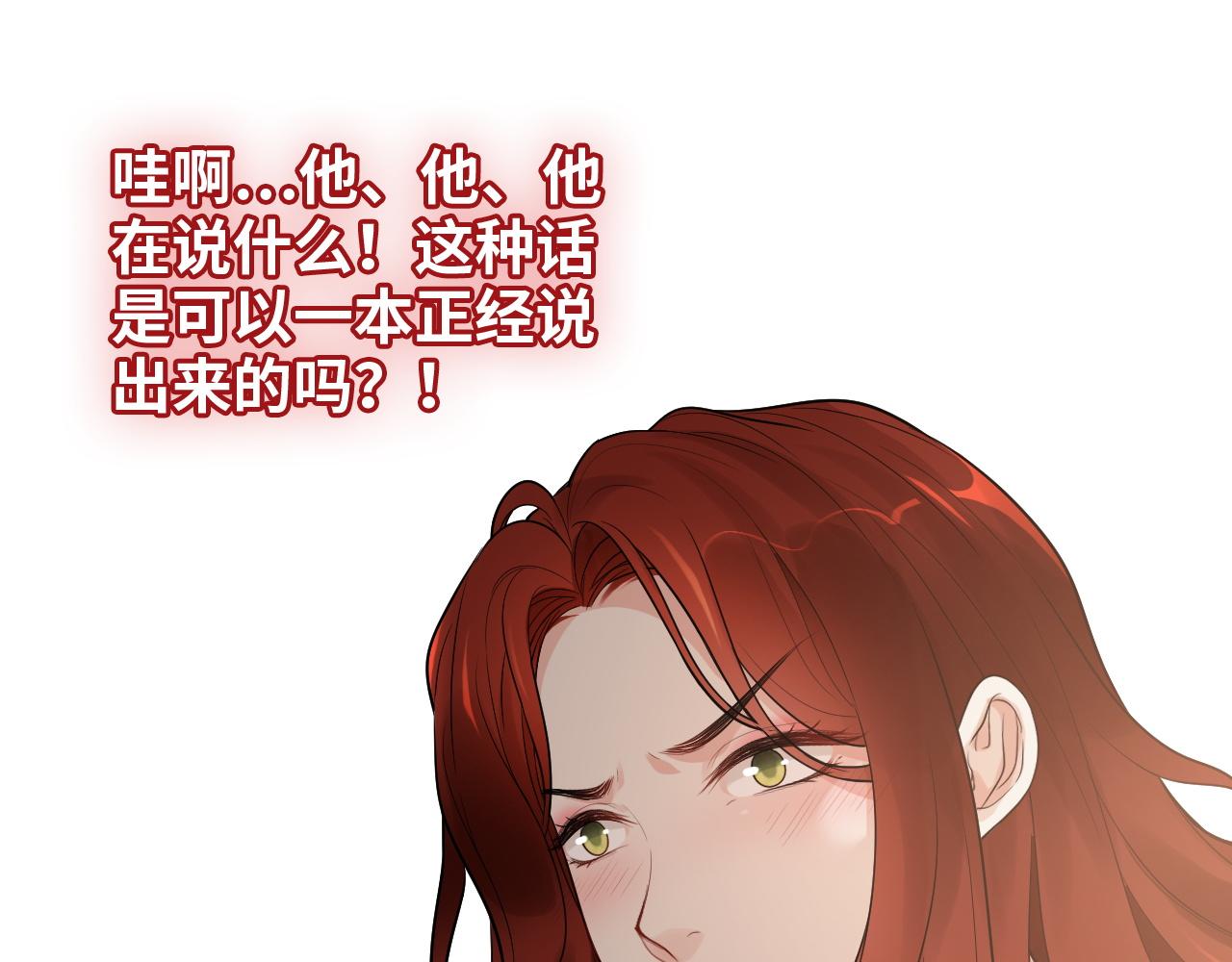 第434话 吃瓜羣衆的聚集23