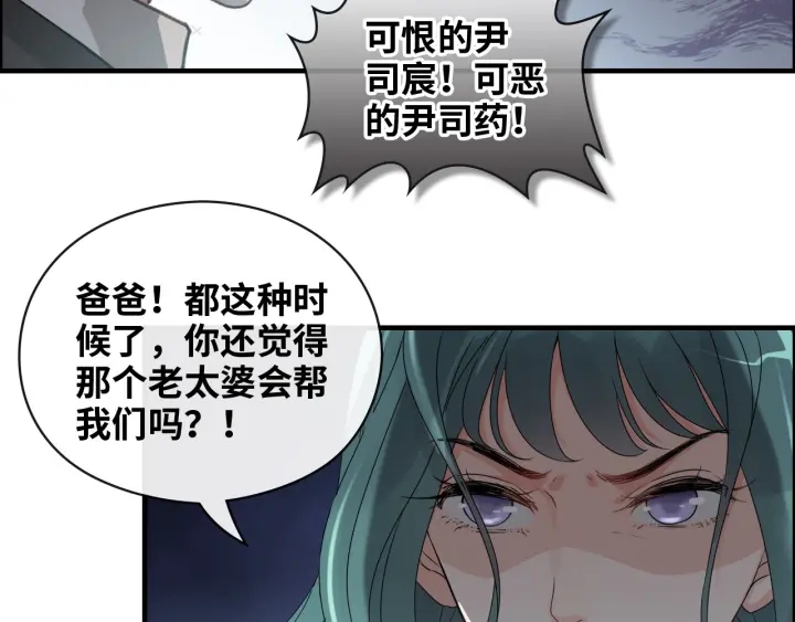 第354话 兮兮，今晚来我家60