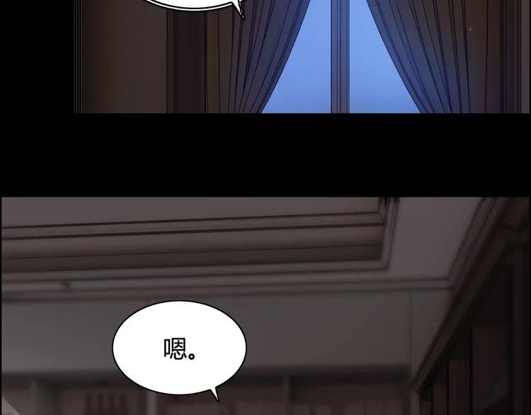 第71话 互相赌气！11