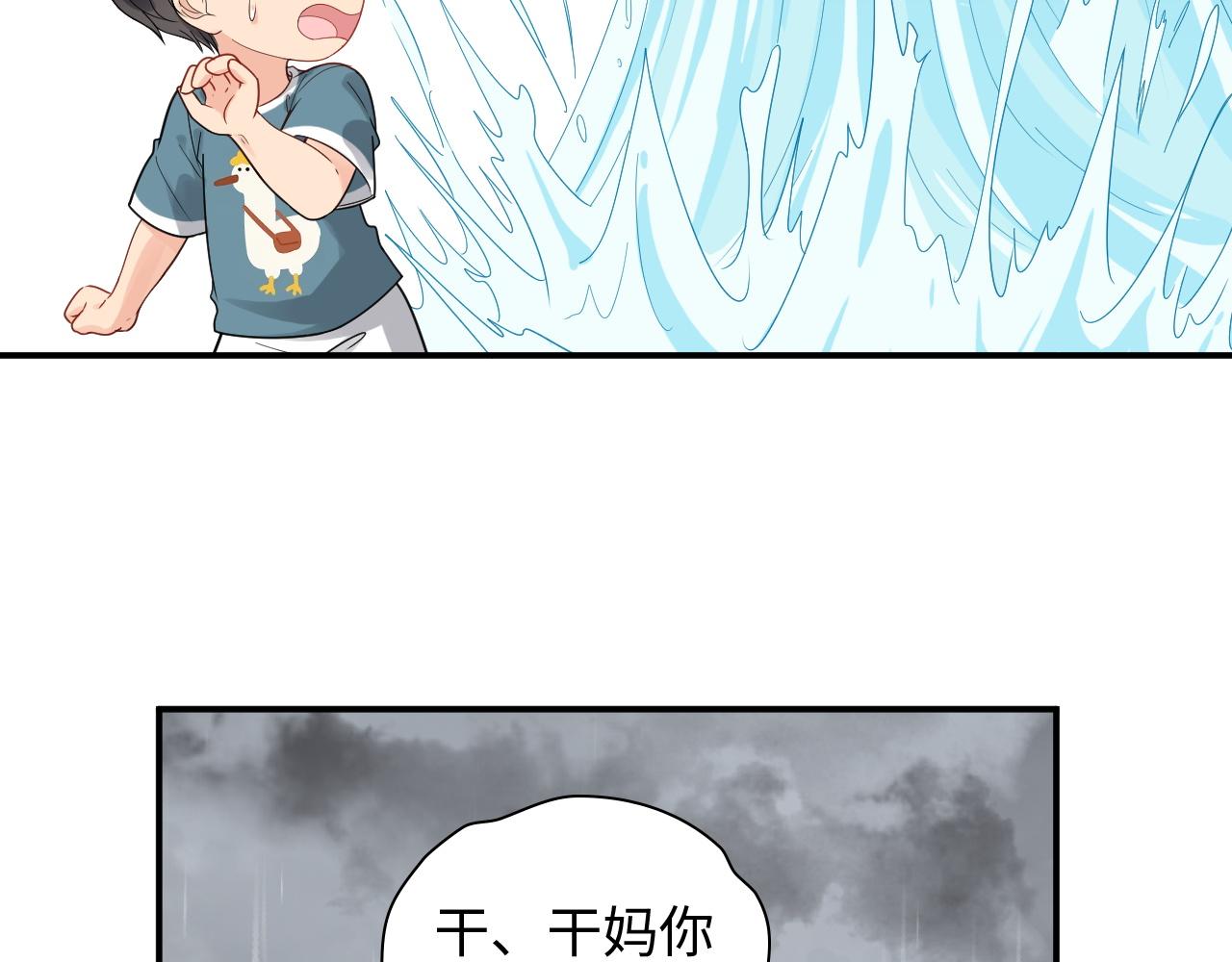 第475话 渐渐被你吸引51
