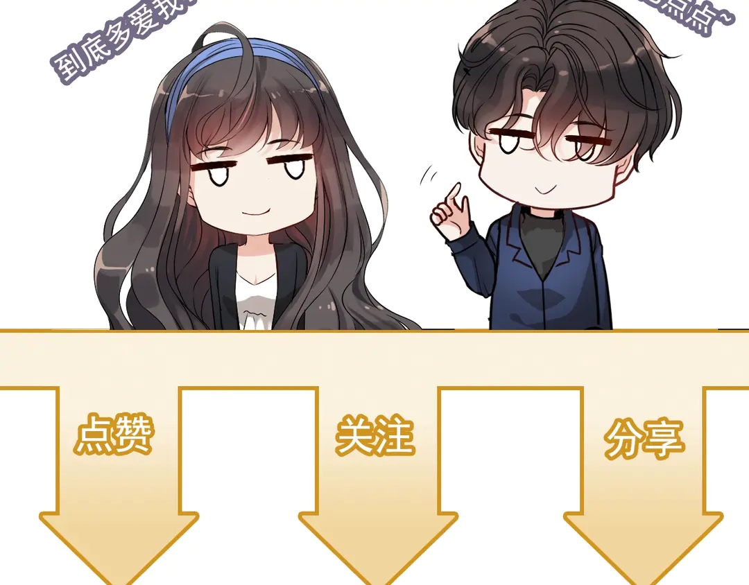 第273话 婆婆的认可102