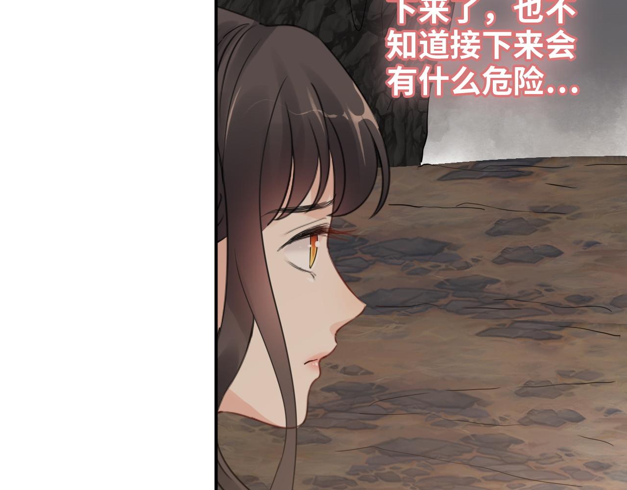 第472话 各自的危机39