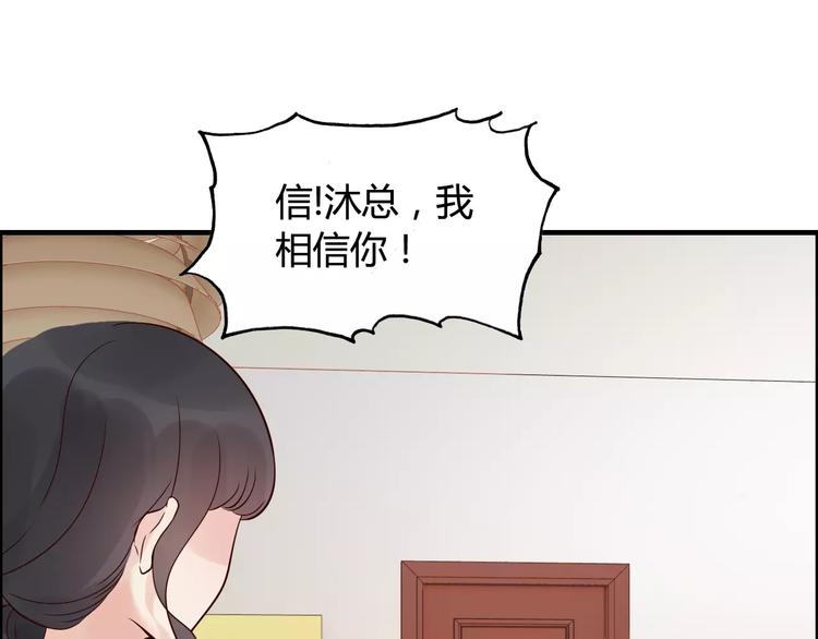第29话  退路108