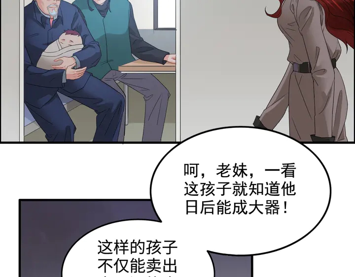 第296话 孩子要出生了！73