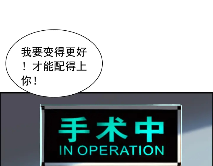 第263话 秘密曝光43