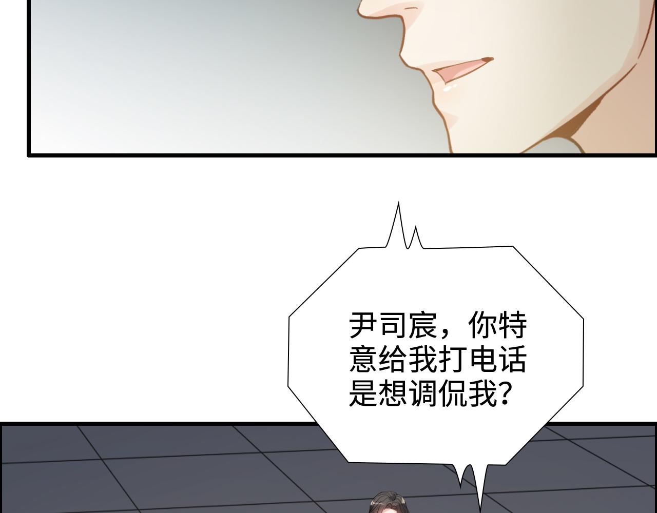 第452话 营救开始30