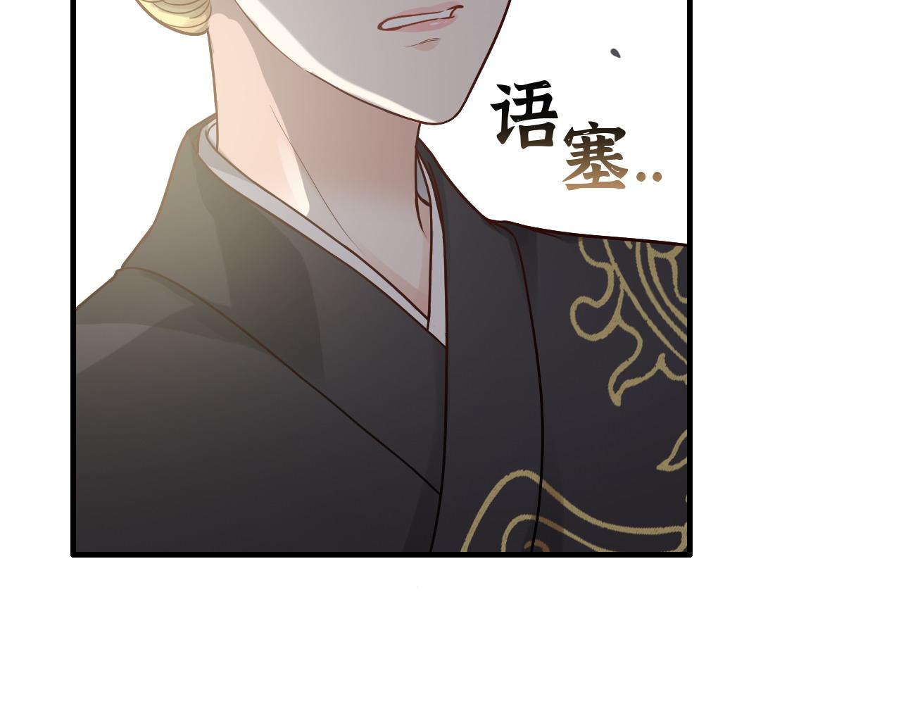 第398话 菲尔伯爵的威胁35