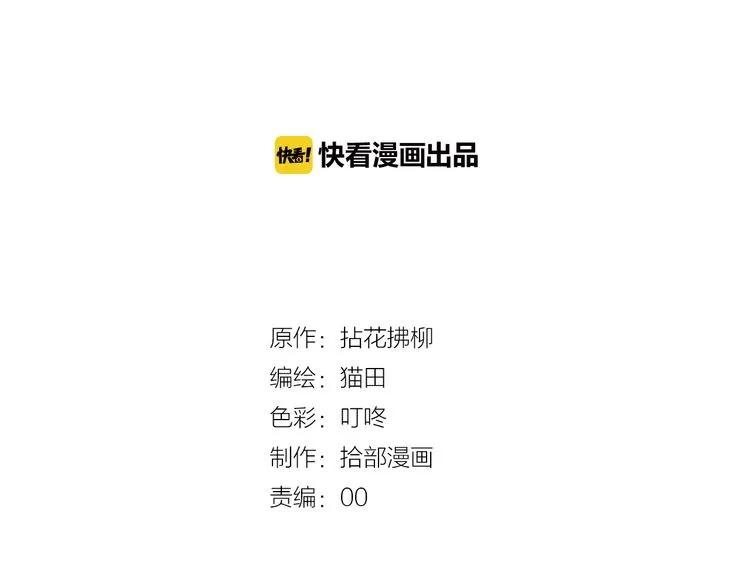 第45话 赢了战斗却伤了你1