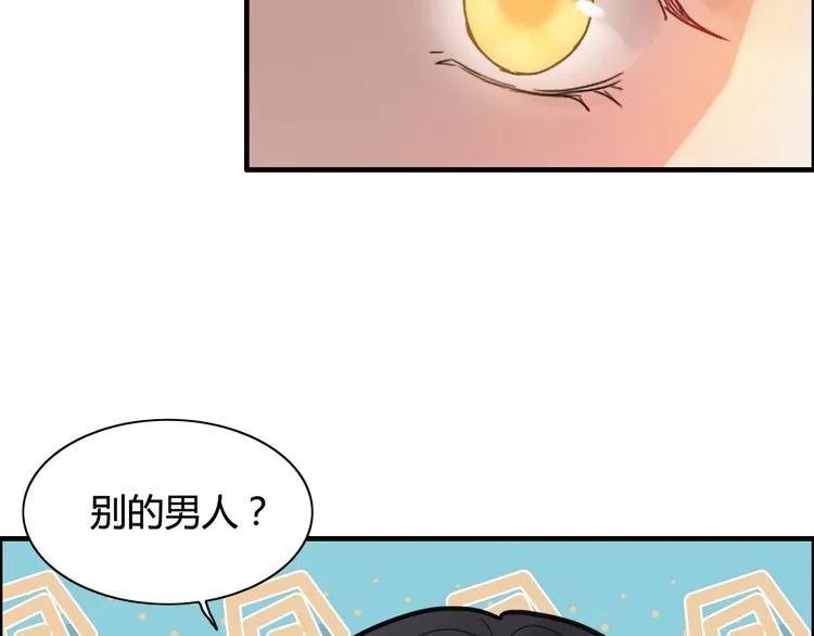 第58话 出口伤人46