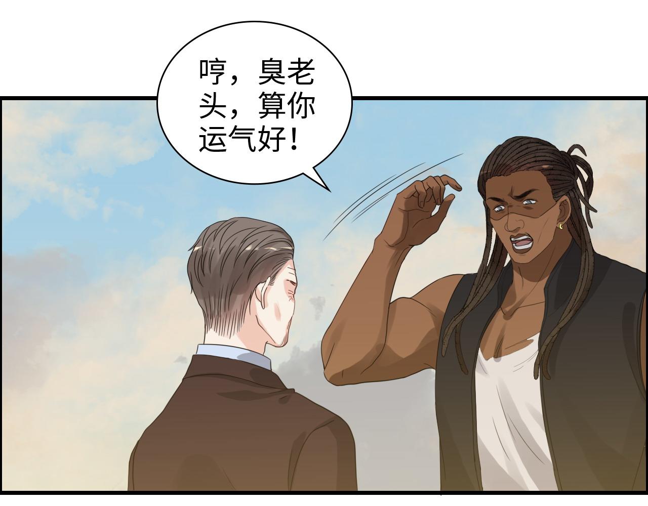 第451话 意想不到的人物77