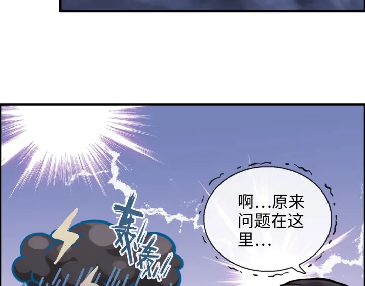第329话 二宝的计谋58